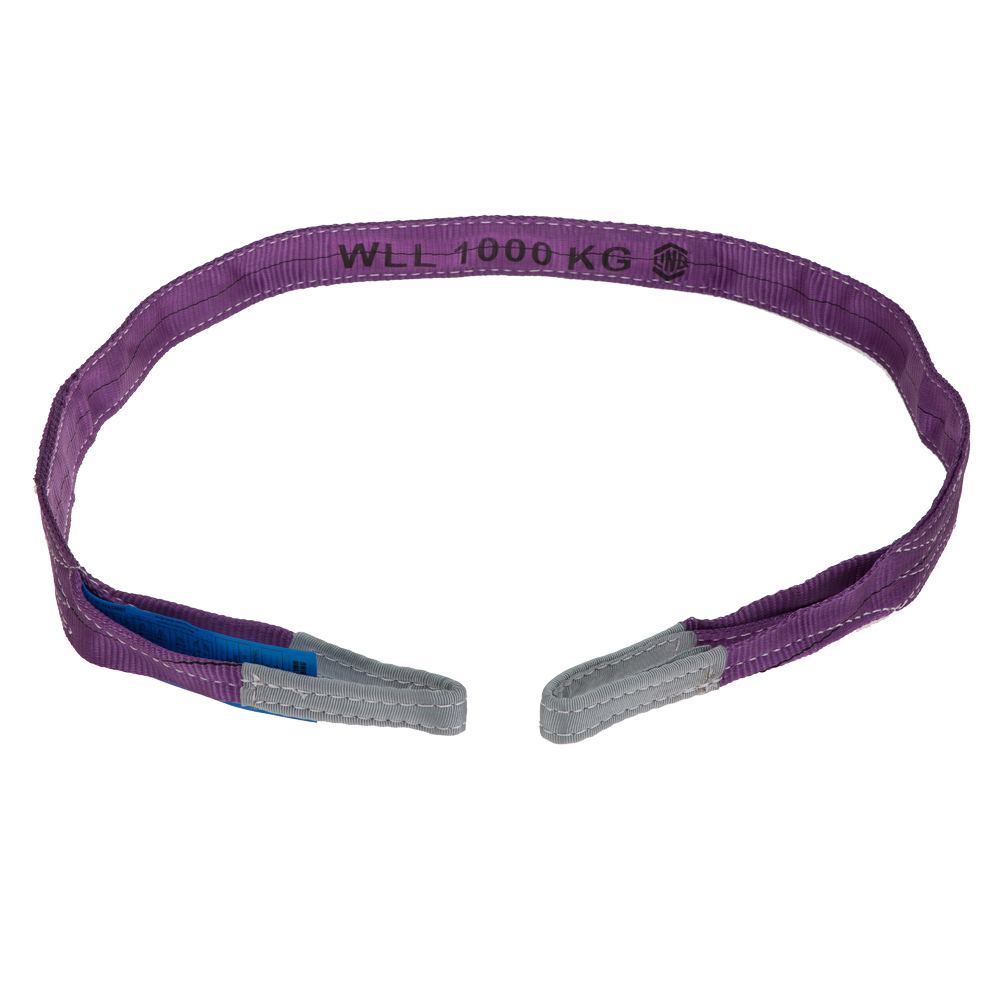 LINQ Height Safety Sling Flat 8:1 Wll Polyester 1T 4.0M